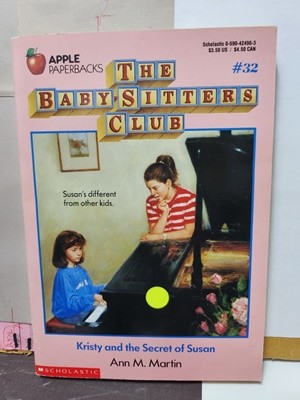 **THE BABY SITTERS CLUB**