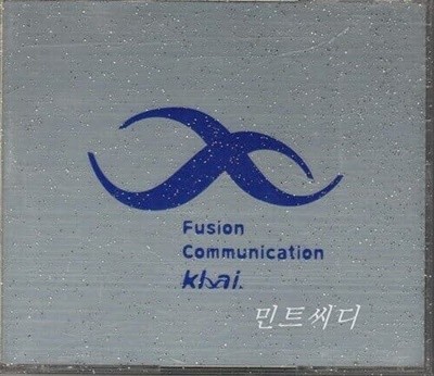 Fusion Communication Khai (홍보용 음반)