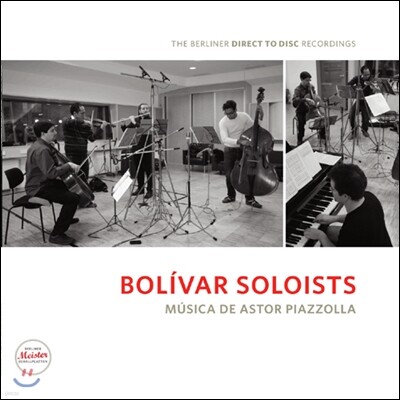 Bolivar Soloists — Bolivar Soloists 아스트로 피아졸라의 음악 (Musica De Astor Piazzolla) 앨범 커버