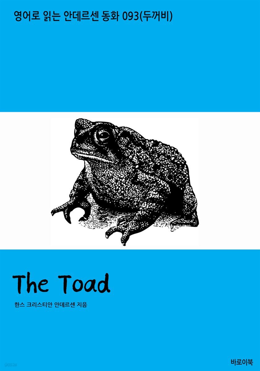 The Toad