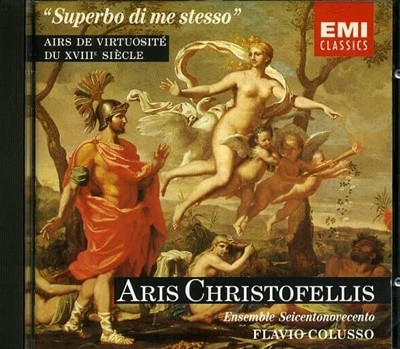 [수입] Superbo di me stesso - Aris Christofellis