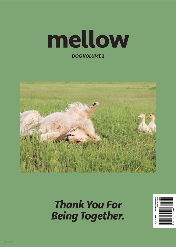 Mellow Dog Volume 2 멜로우 매거진