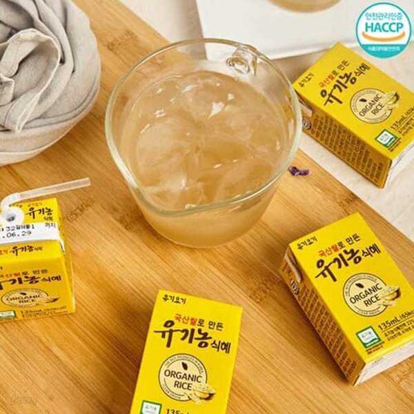 [진짜식혜] 정성가득 유기농 식혜 135mlx24팩