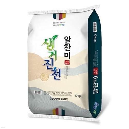 [생거진천] 진천 알찬미 10kg