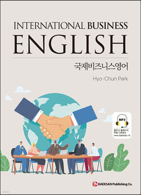 International Business English 국제 비즈니스 영어