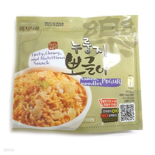 TE즉석밥 비상전투식량 누룽지 뽀글이라면밥(온수취식)(100g)*3P