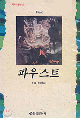 도서명 표기