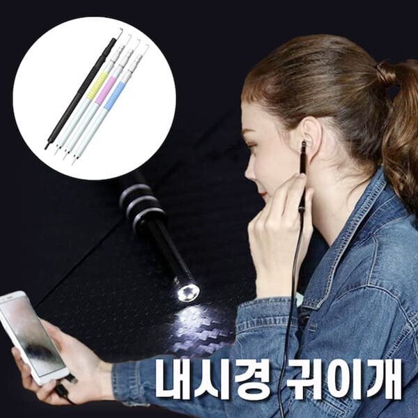 [머레이] 내시경 귀이개 귀청소기 MSEC-100