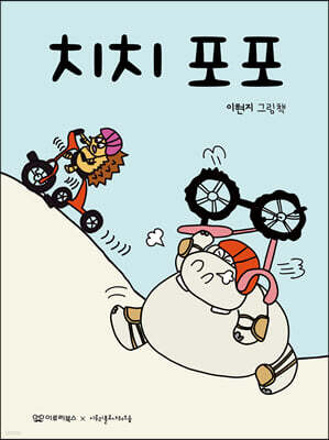 책 정보