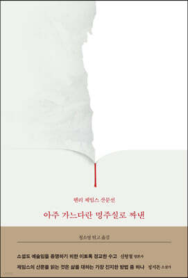 도서명 표기