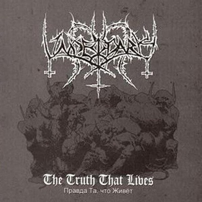 Underdark - The Truth That Lives (수입)