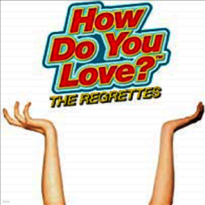 Regrettes — How Do You Love? 앨범 커버