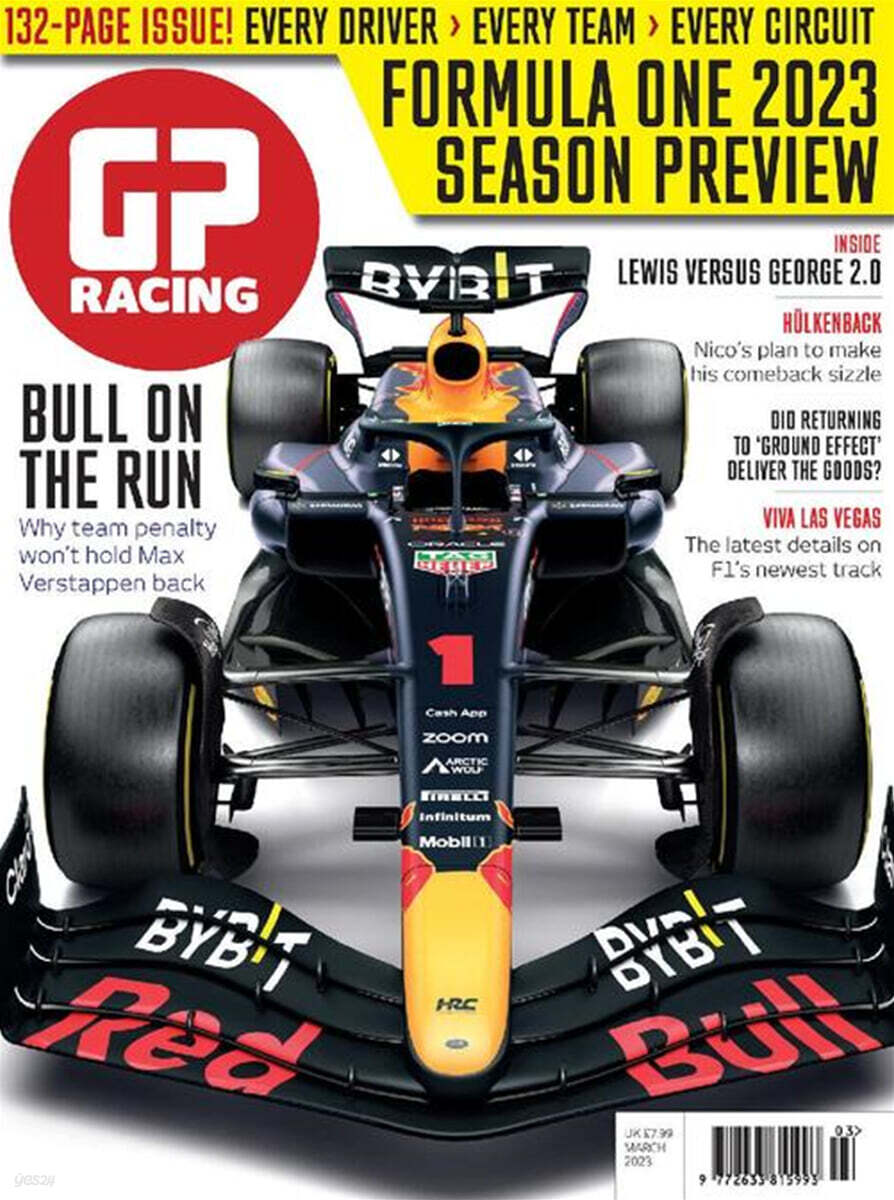 Grand Prix Racing (F1 Racing) (월간) : 2023년 03월 Special
