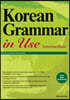 Korean Grammar in Use - Intermediate (영어판)