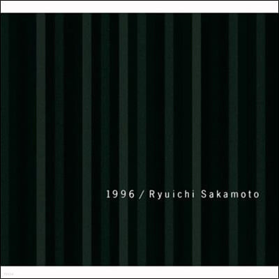 Ryuichi Sakamoto (류이치 사카모토) - 1996