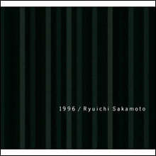 Ryuichi Sakamoto (ġ ī) - 1996