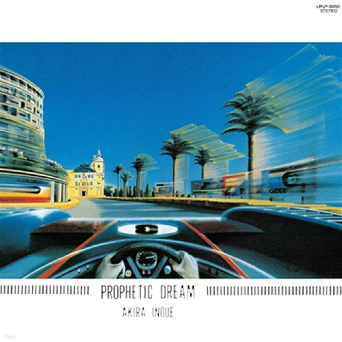 Inoue Akira (이노우에 아키라) - Prophetic Dream [LP]