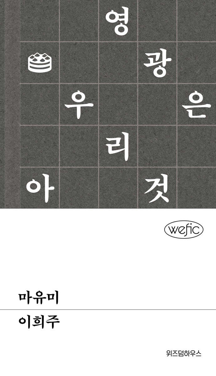 도서명 표기