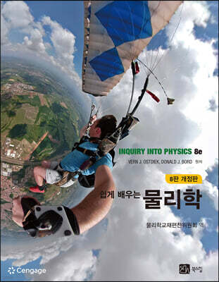책 정보