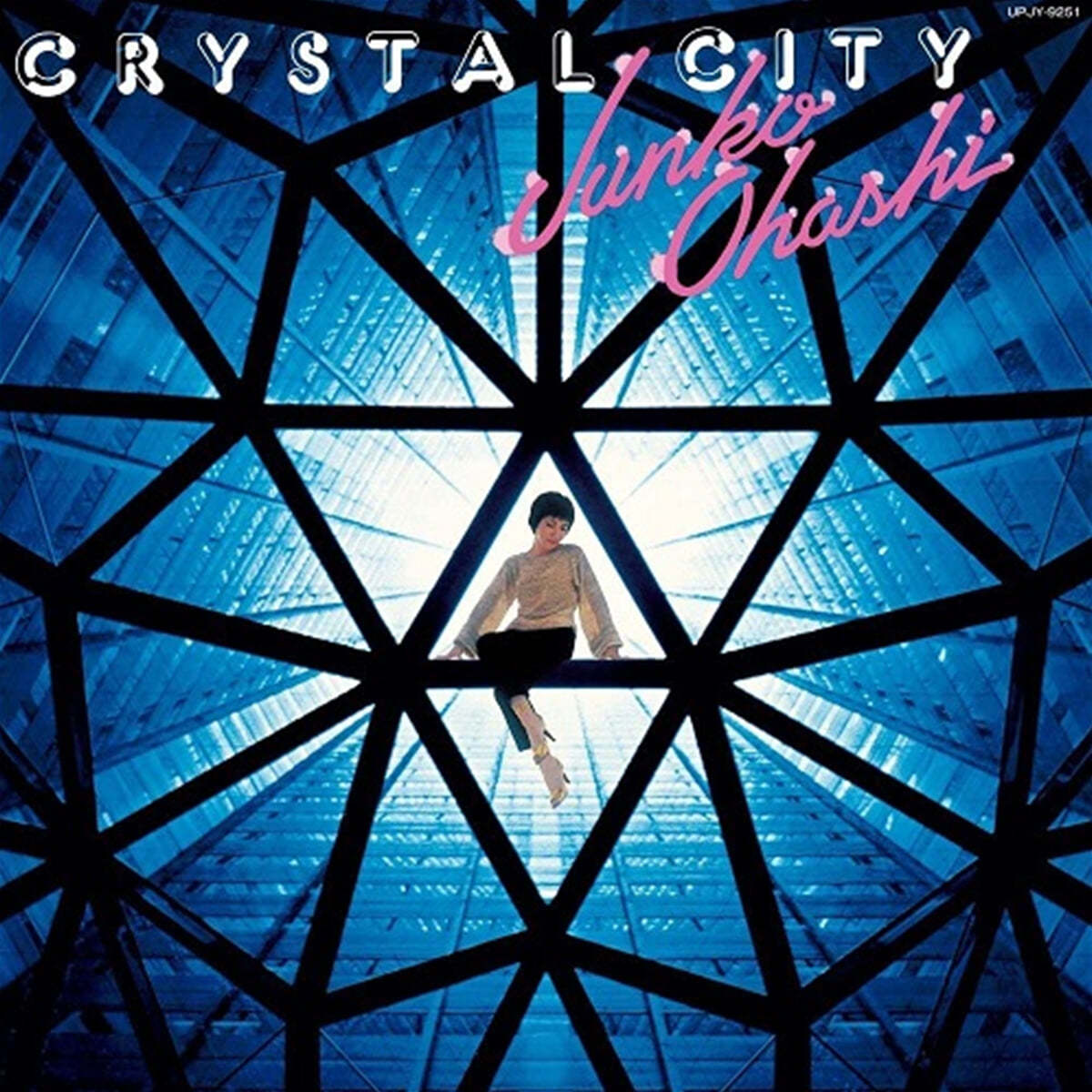 Ohashi Junko (오하시 준코) - Crystal City [LP]