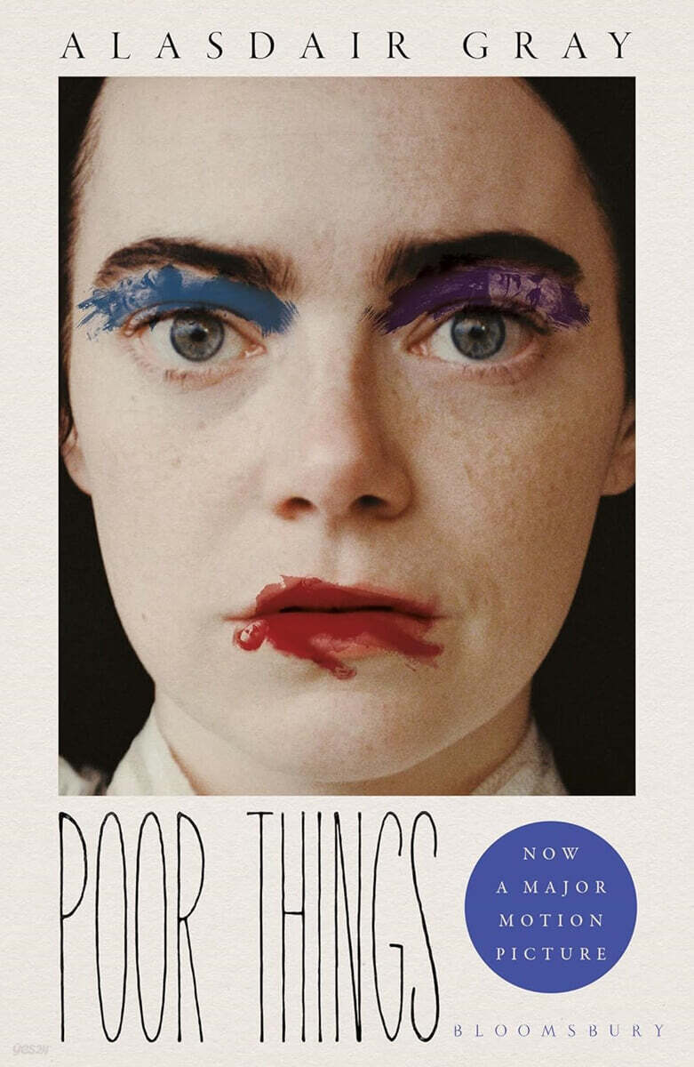 Poor Things 요르고스 란티모스 감독 영화 가여운 것들 원작소설
