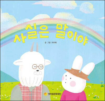 도서명 표기