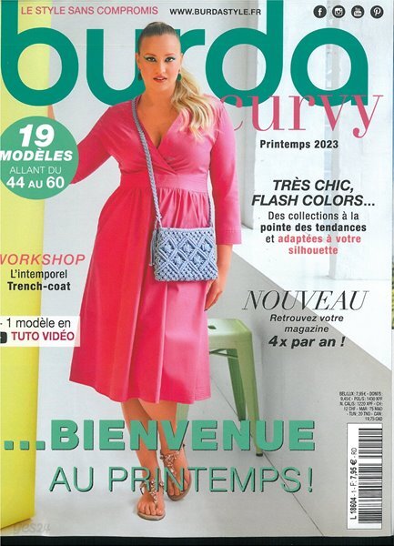 BURDA STYLE PLUS (반간지) : 2023년 No.01