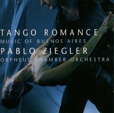 Tango Romance (탱고 로맨스) - 피아졸라 (Astor Piazzolla),지글러 (Pablo Ziegler)