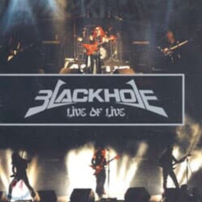 (카세트 테이프) 블랙홀 (Black Hole) - Live of Live