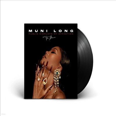 Muni Long — Public Displays Of Affection: The Album (Deluxe Edition) 앨범 커버