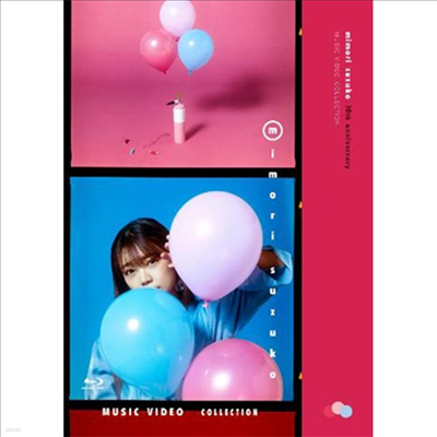 Mimori Suzuko (̸ ) - Music Video Collection (Blu-ray)(Blu-ray)(2023)