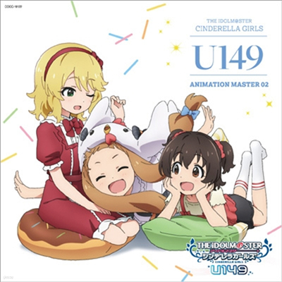 Various Artists - The Idolm@ster Cinderella Girls U149 Animation Master 02 (CD)