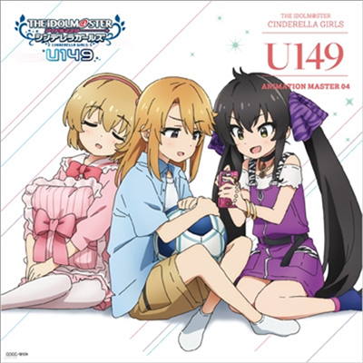 Various Artists - The Idolm@ster Cinderella Girls U149 Animation Master 04 (CD)