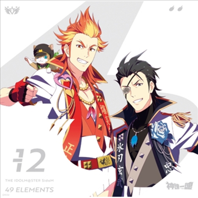 Various Artists - The Idolm@ster SideM 49 Elements -12  (CD)