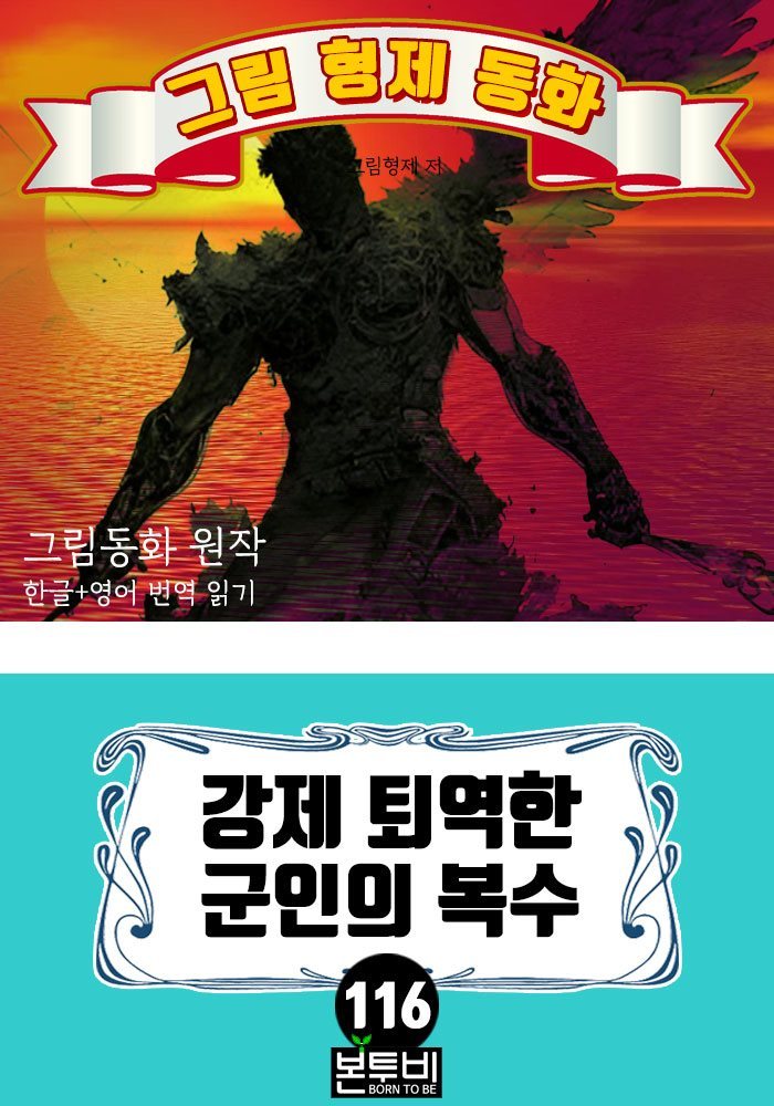 도서명 표기