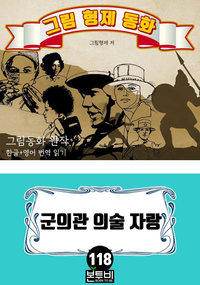 도서명 표기