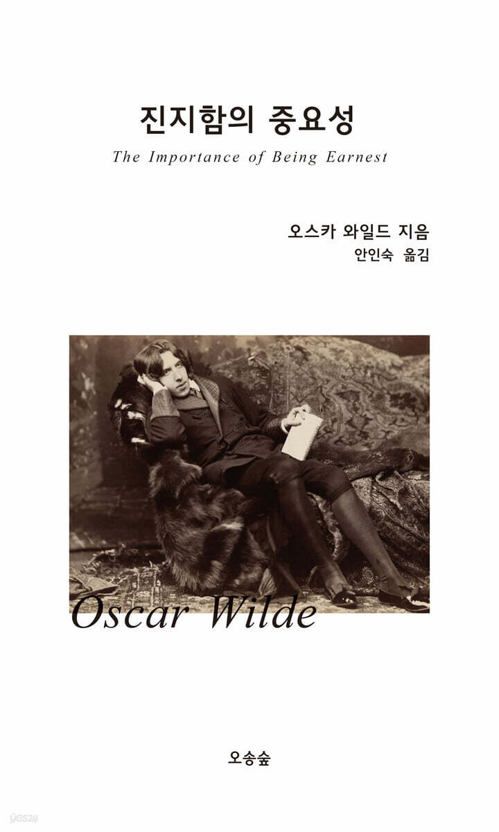 진지함의 중요성
