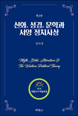 책 정보