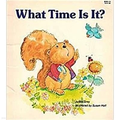 What Time is It? (Giant First-Start Reader) (Paperback)