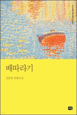 도서명 표기