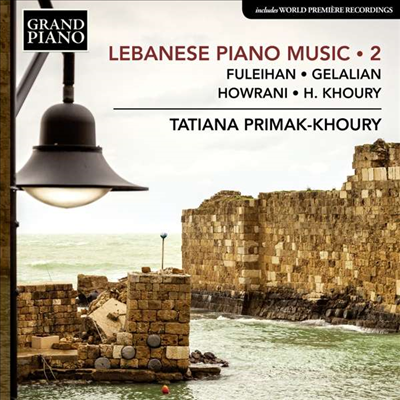 ٳ ǾƳ ǰ 2 (Lebanese Piano Music, Vol. 2)(CD) - Tatiana Primak-Khoury