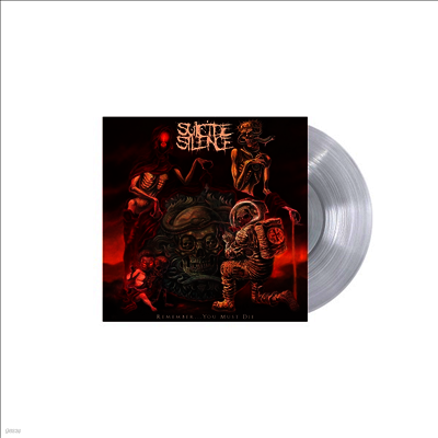 Suicide Silence — Remember... You Must Die 앨범 커버
