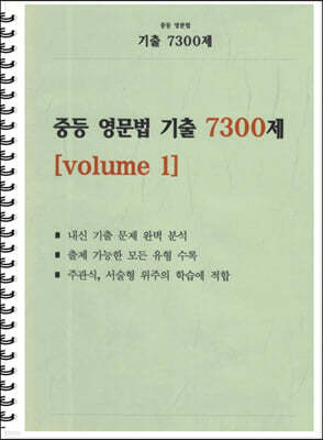 ߵ   7300 volume 1 л