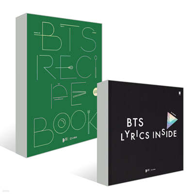 BTS LYRICS INSIDE + BTS RECIPE BOOK