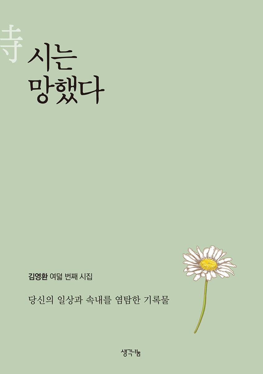 도서명 표기