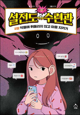 도서명 표기