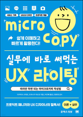 책 정보