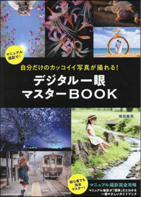 ǫѫޫ-BOOK