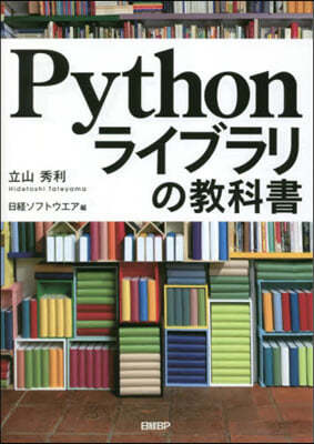 Python髤֫Ρ