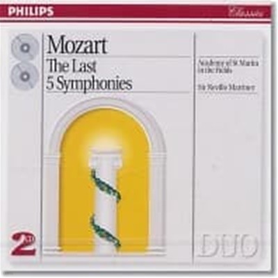 Sir Neville Marriner / Ʈ : 5 ı  ( Mozart : The Last 5 Symphonies) (2CD/DP2705)